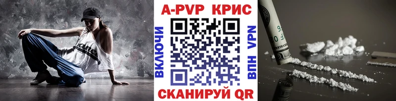 купить   Ясный  A-PVP Соль 