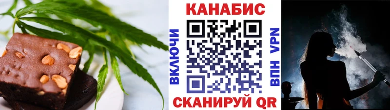 Canna-Cookies марихуана  закладка  Ясный 