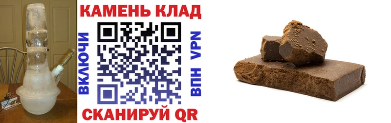 ГАШ индика сатива  блэк спрут как войти  Ясный 
