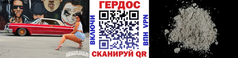 Героин гречка  продажа наркотиков  Ясный 