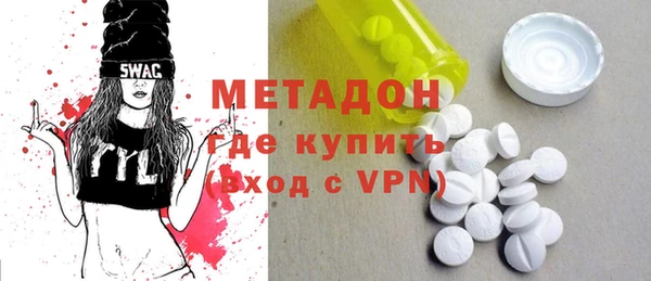 альфа пвп Зеленодольск