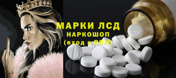 альфа пвп Зеленодольск