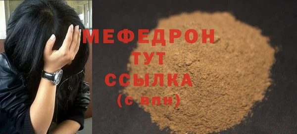 спайс Зеленокумск