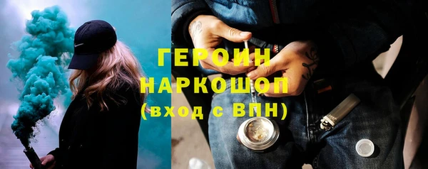 альфа пвп Зеленодольск