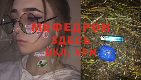спайс Зеленокумск