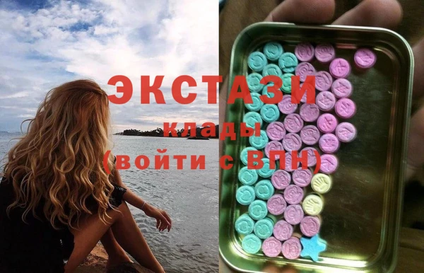 альфа пвп Зеленодольск