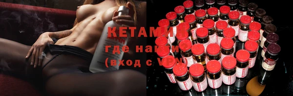 альфа пвп Зеленодольск