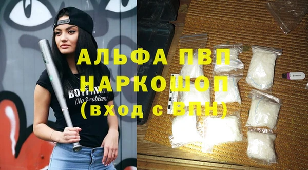 спайс Зеленокумск