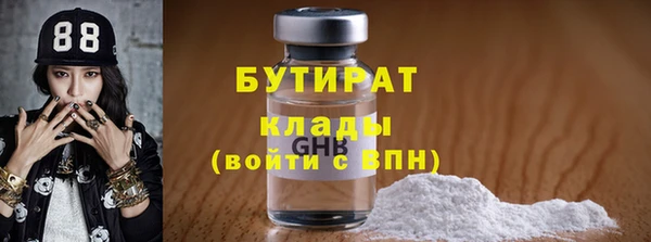 спайс Зеленокумск