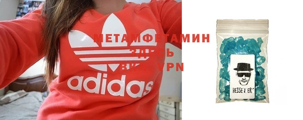 альфа пвп Зеленодольск