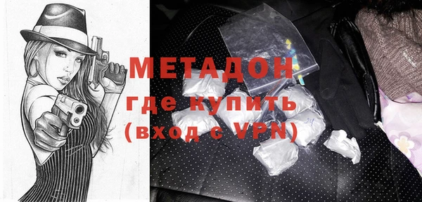спайс Зеленокумск