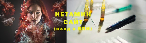 спайс Зеленокумск