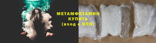 альфа пвп Зеленодольск