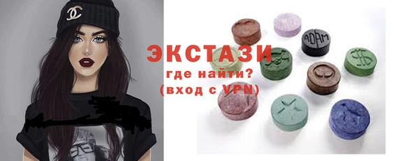 альфа пвп Зеленодольск