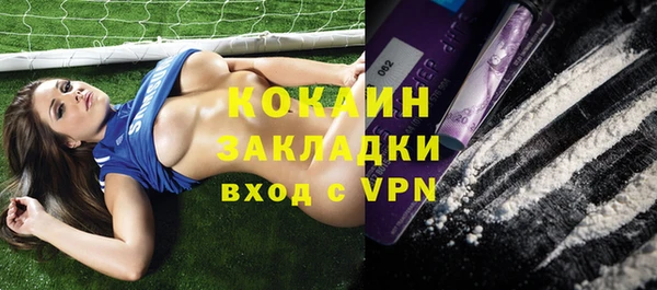 альфа пвп Зеленодольск
