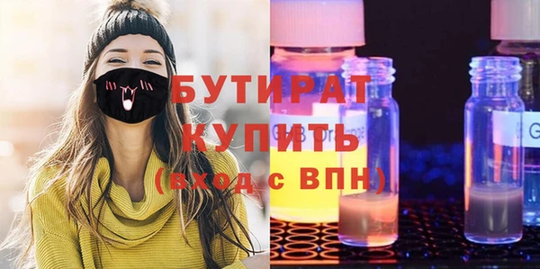каннабис Зерноград