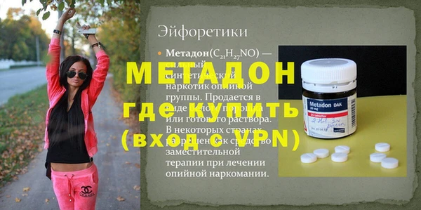 спайс Зеленокумск