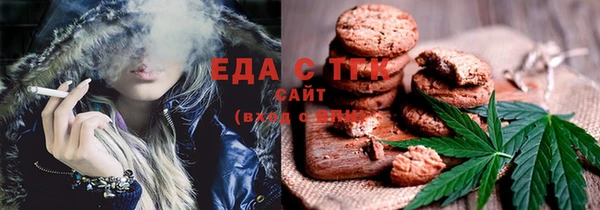 спайс Зеленокумск