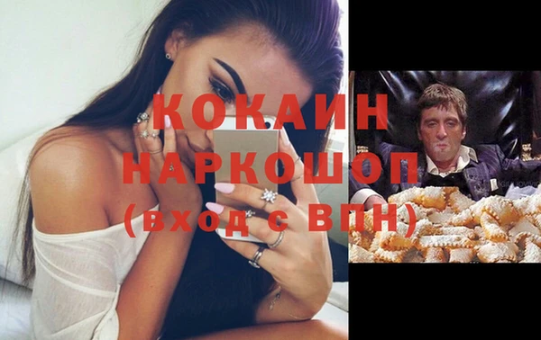 каннабис Зерноград