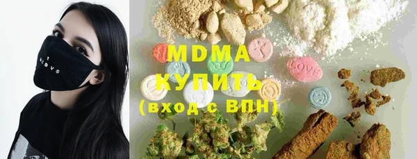 альфа пвп Зеленодольск