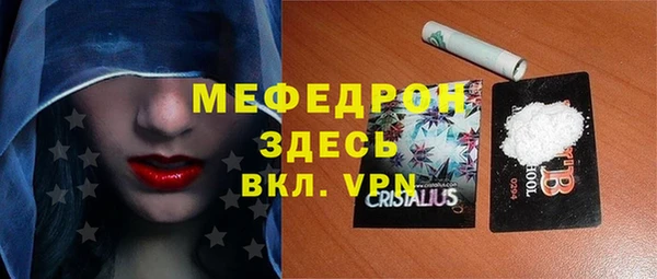 спайс Зеленокумск