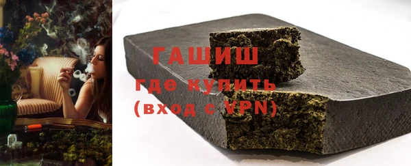 альфа пвп Зеленодольск