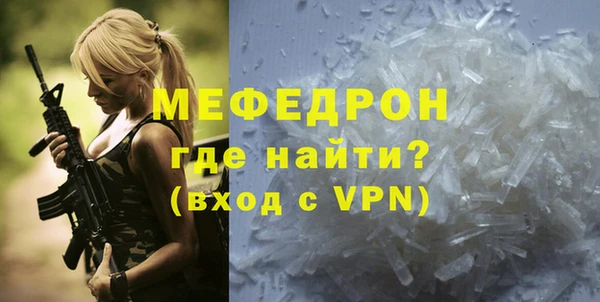 альфа пвп Зеленодольск