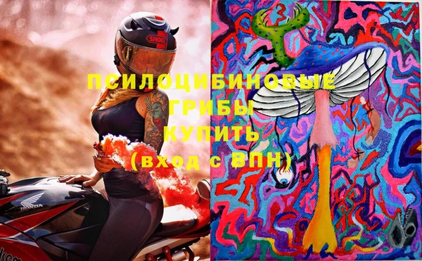 спайс Зеленокумск