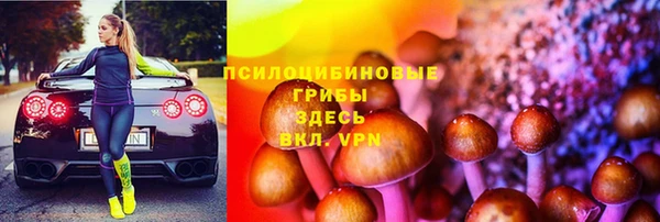 спайс Зеленокумск