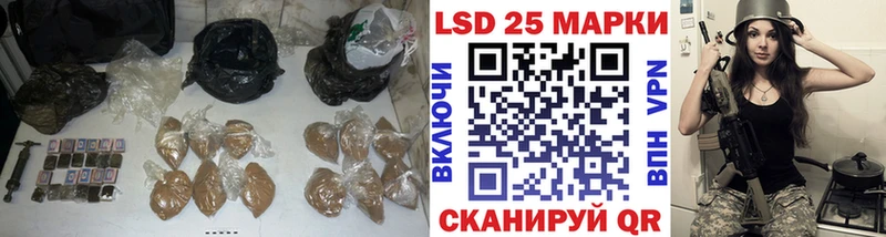LSD-25 экстази ecstasy  Ясный 