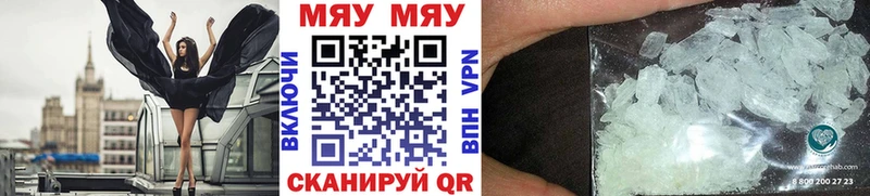 гидра сайт  Ясный  МЕФ кристаллы  купить закладку 