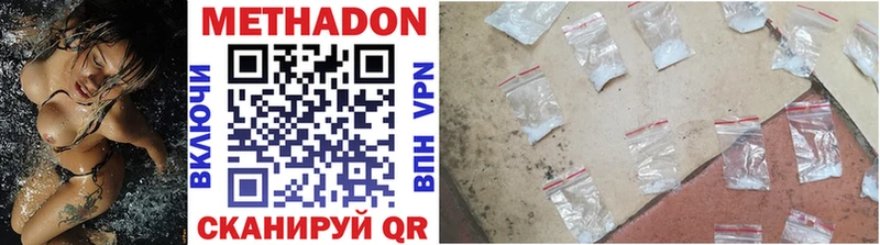 площадка телеграм Ясный МЕТАДОН methadone
