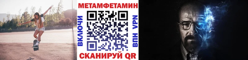 Первитин кристалл  mega tor  Ясный 