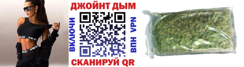 даркнет сайт  mega вход  Бошки марихуана Ganja  Ясный 